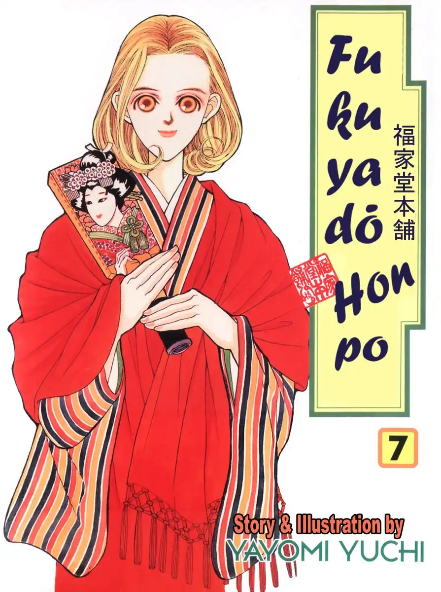 Fukuyadou Honpo Chapter 28 40